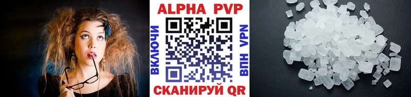 Alpha PVP Crystall  Серов 