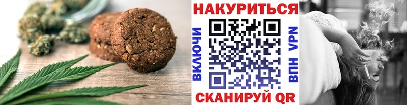 нарко площадка как зайти  купить наркотики сайты  Серов  Cannafood конопля 