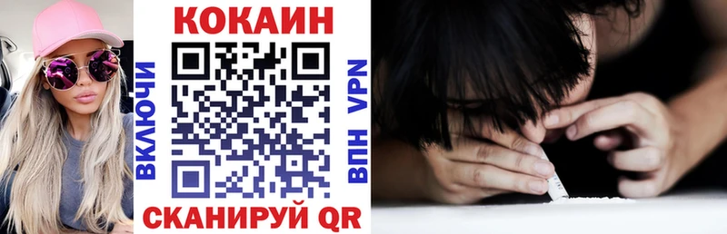 COCAIN Колумбийский  Серов 