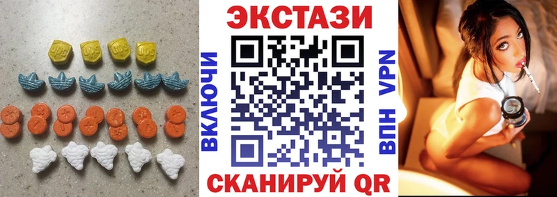 закладки Серов ЭКСТАЗИ DUBAI