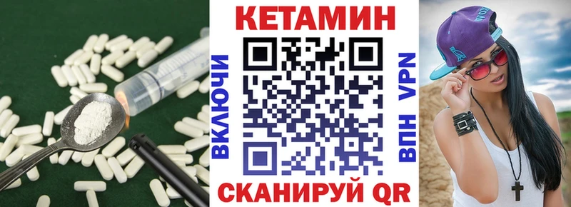 КЕТАМИН VHQ  кракен рабочий сайт  Серов 