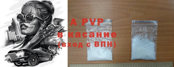 дистиллят марихуана Абаза