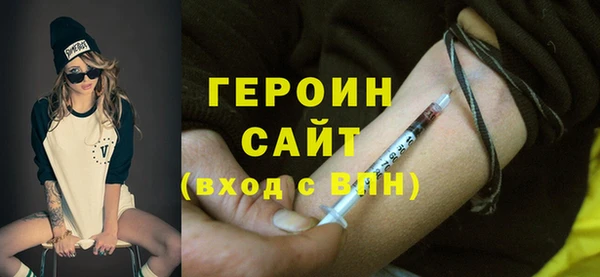 MDMA Абдулино