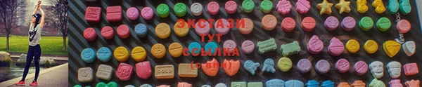 бутик Алексин