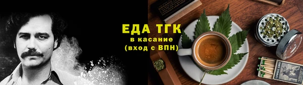 бутик Алексин