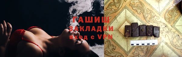 ALPHA-PVP Алексеевка