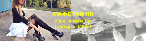 бутират Алзамай