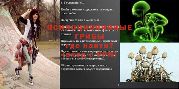 бутик Алексин