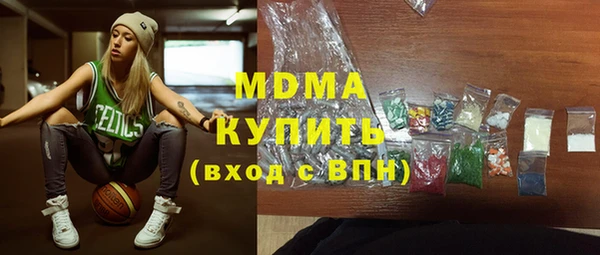 бутират Алзамай