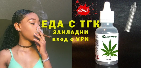 бутират Алзамай