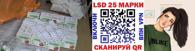 Лсд 25 экстази ecstasy  МЕГА вход  Серов 