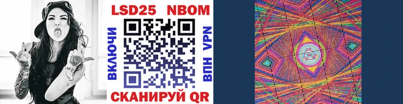 KRAKEN сайт  купить   Серов  Наркотические марки 1500мкг 