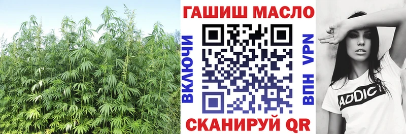 ТГК THC oil  блэк спрут зеркало  Серов  наркота 
